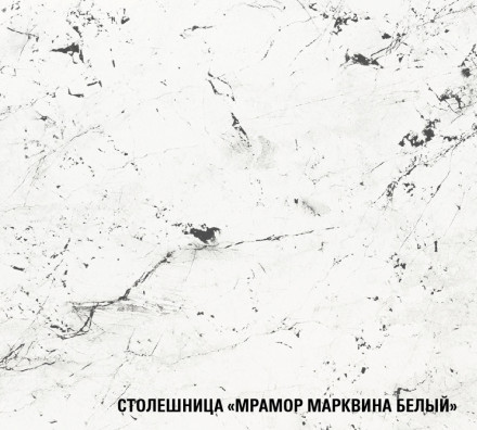 Кухонный гарнитур Ноктюрн нормал, 150 см 